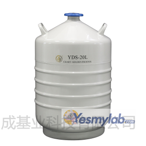 成都金凤液氮转移罐YDS-20L